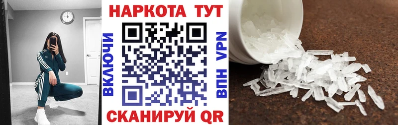 Где купить наркоту Мариинск АМФ  COCAIN  МЕФ  OMG ссылки  Alpha PVP  МАРИХУАНА 