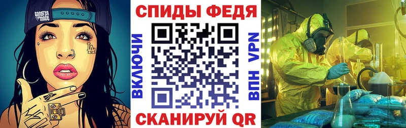 продажа наркотиков  Мариинск  Амфетамин Premium 