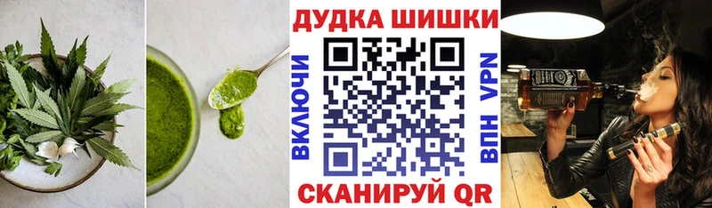 Еда ТГК конопля Мариинск