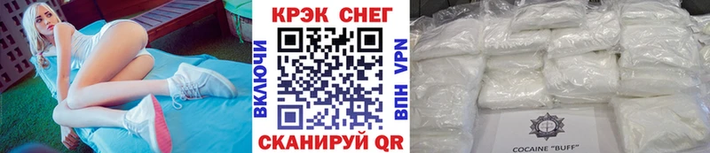COCAIN Эквадор купить наркотики сайты Мариинск