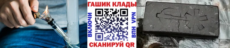 Гашиш hashish shop как зайти Мариинск