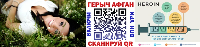 наркошоп  Мариинск  ГЕРОИН герыч 