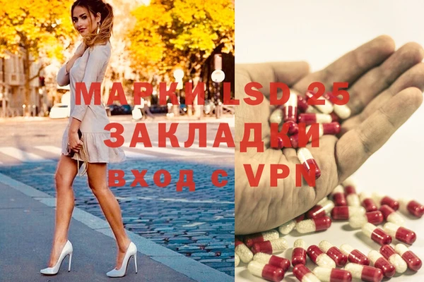 трава Верхнеуральск