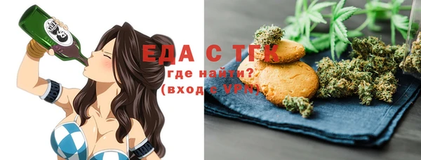 сатива Верея