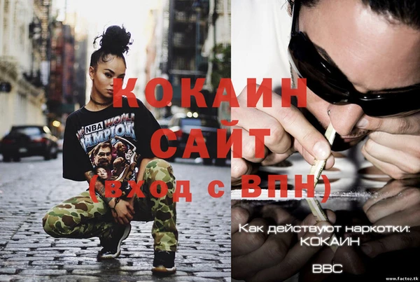 трава Верхнеуральск