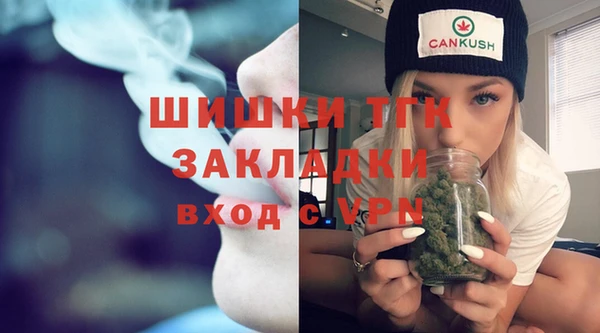мефедрон Верхний Тагил