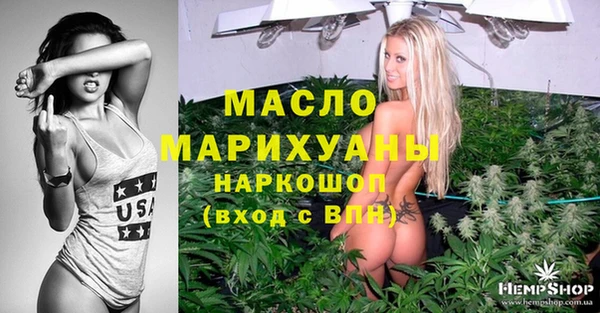 трава Верхнеуральск