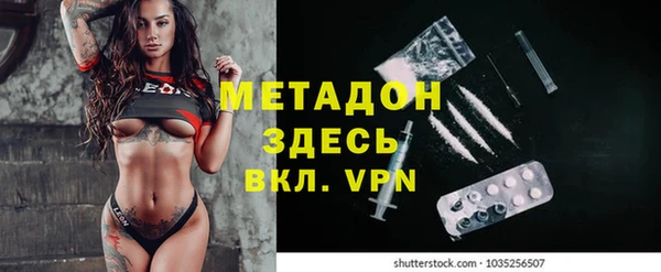 мефедрон Верхний Тагил