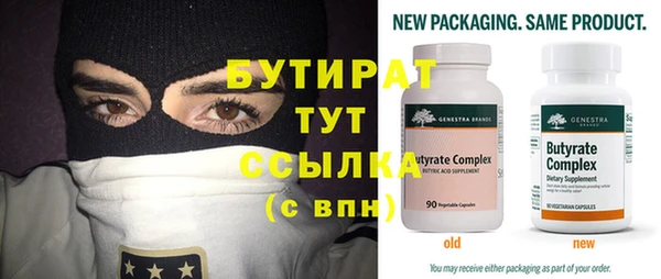 трава Верхнеуральск