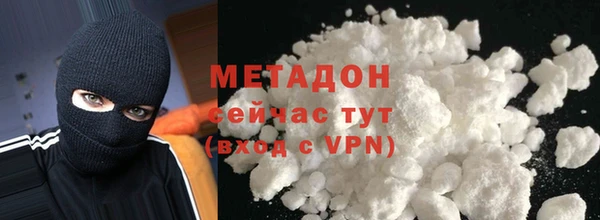 трава Верхнеуральск