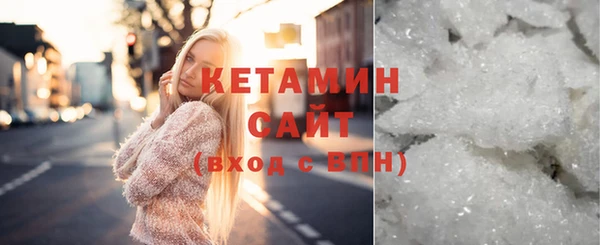 таблы Саяногорск