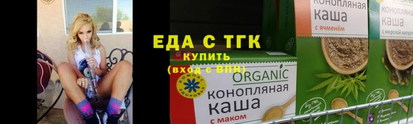 мефедрон Верхний Тагил