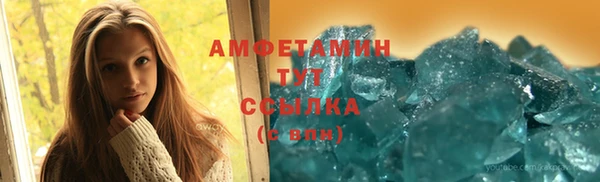 трава Верхнеуральск