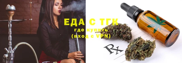 трава Верхнеуральск