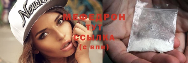 мефедрон Верхний Тагил