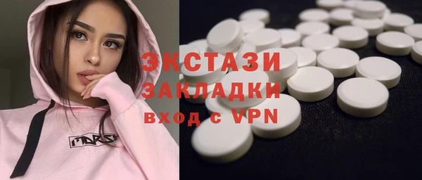 мефедрон Верхний Тагил