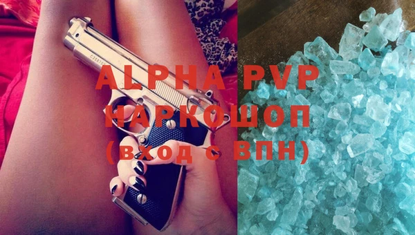 трава Верхнеуральск