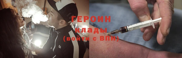 мефедрон Верхний Тагил