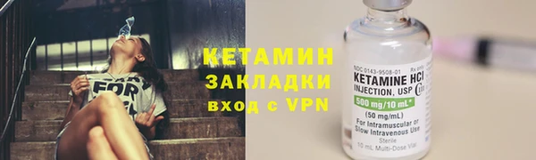трава Верхнеуральск