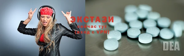 трава Верхнеуральск