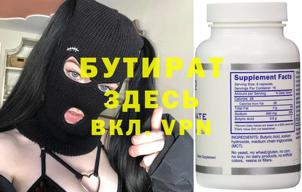 трава Верхнеуральск