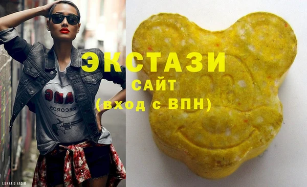 сатива Верея