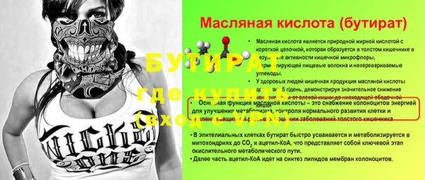 мефедрон Верхний Тагил