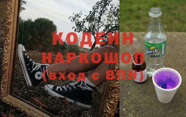 мефедрон Верхний Тагил
