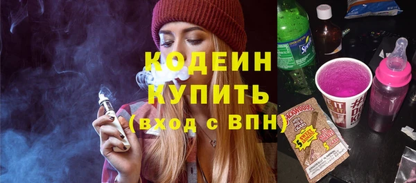 трава Верхнеуральск