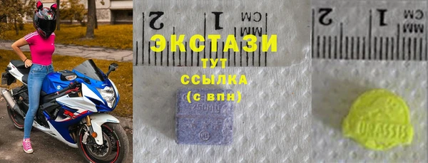 PSILOCYBIN Сатка