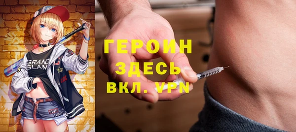 трава Верхнеуральск
