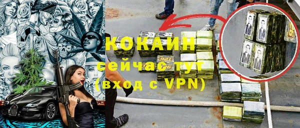 мефедрон Верхний Тагил