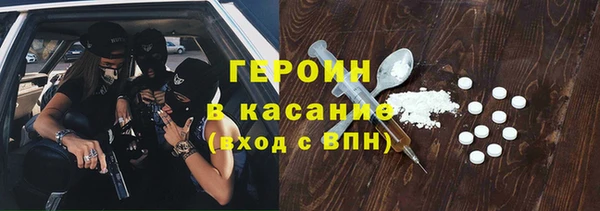 прущая мука Сафоново