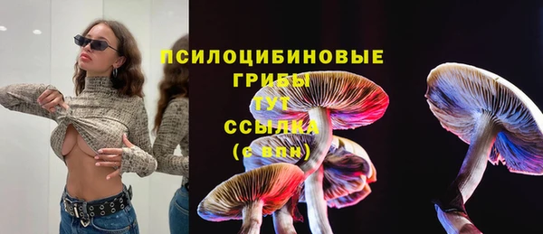 мефедрон Верхний Тагил