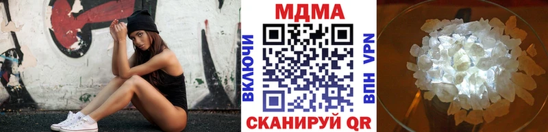 MDMA молли  закладка  Мариинск 