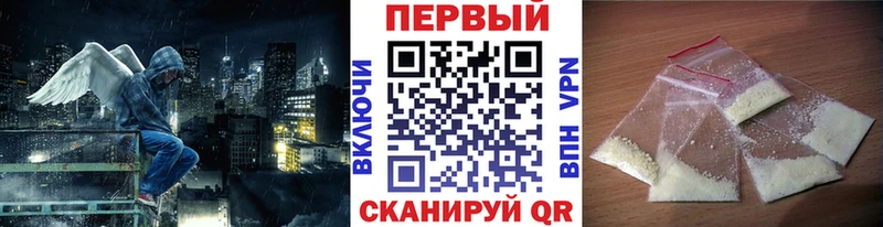Метамфетамин витя  купить закладку  Мариинск 