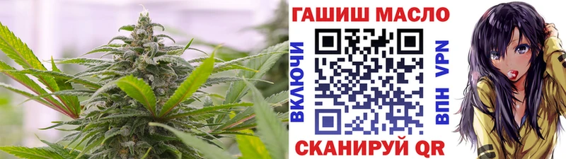 Дистиллят ТГК вейп  Мариинск 