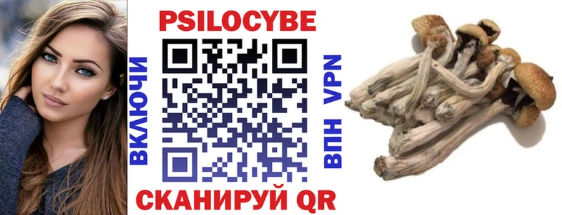 Галлюциногенные грибы мухоморы  Мариинск 