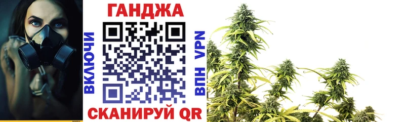 Бошки Шишки Amnesia Мариинск